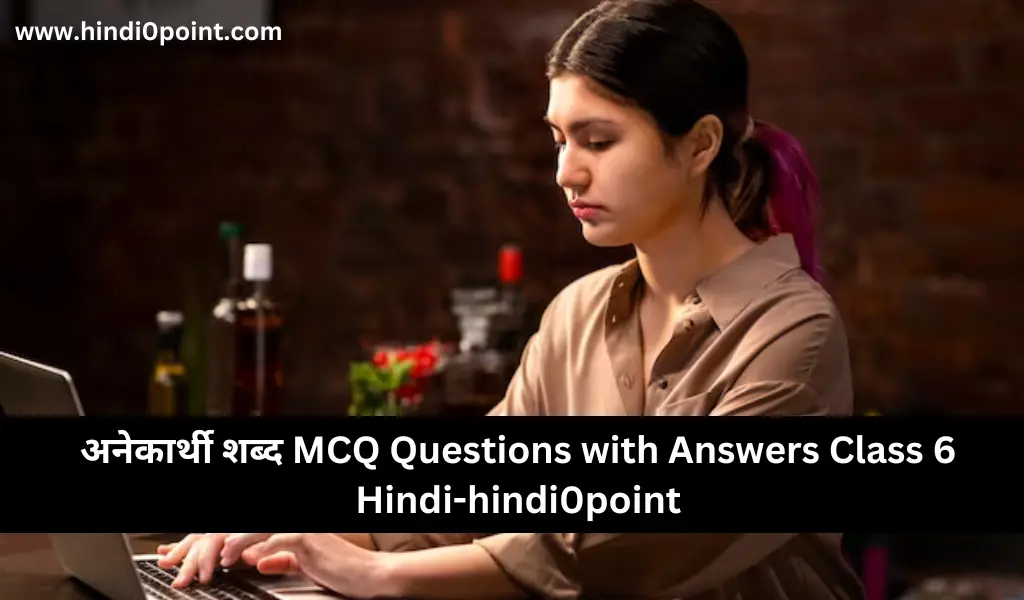 अनेकार्थी शब्द MCQ Questions with Answers Class 6 Hindi-hindi0point