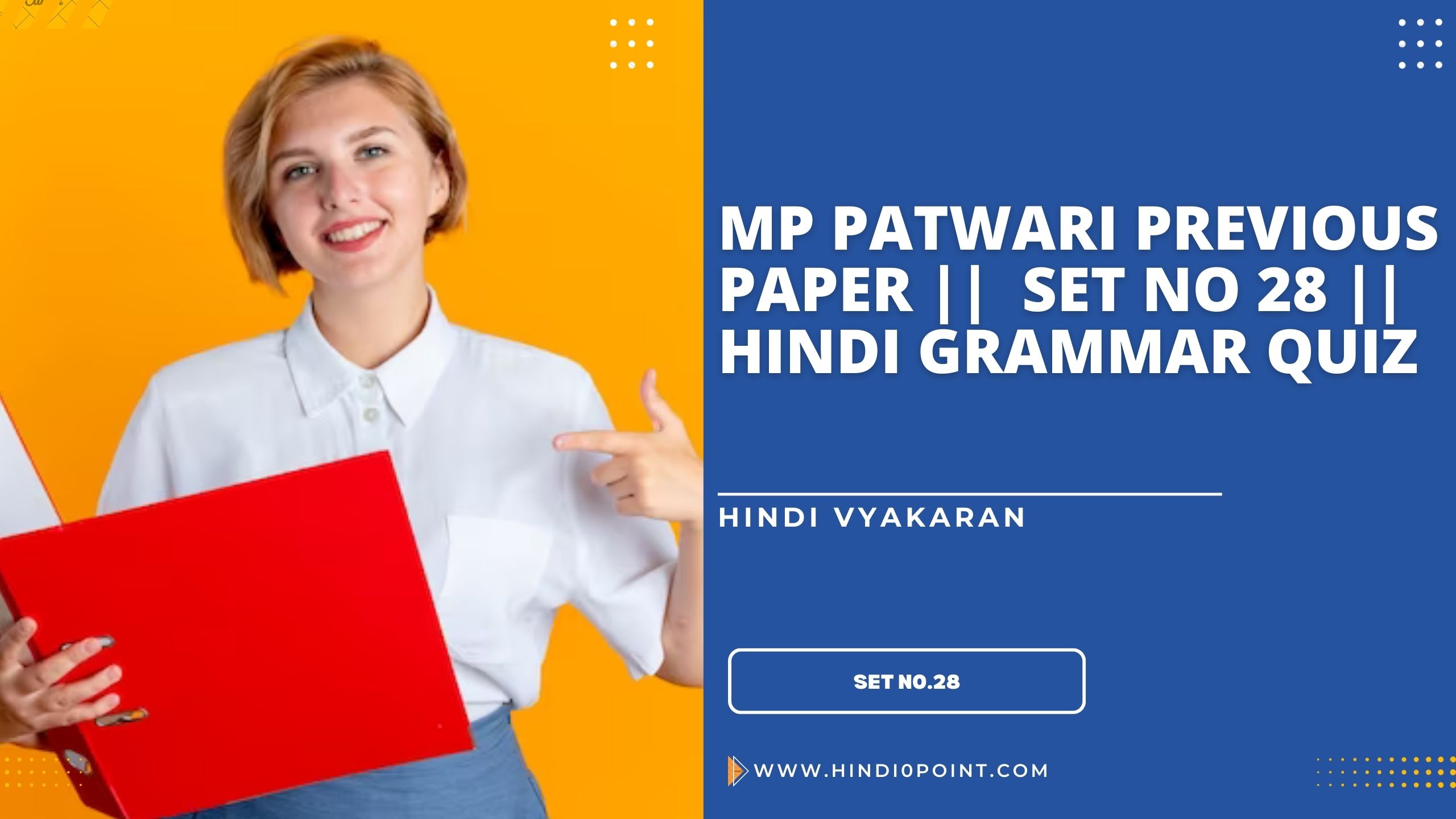 Mp patwari previous paper || set no 28 || hindi grammar quiz
