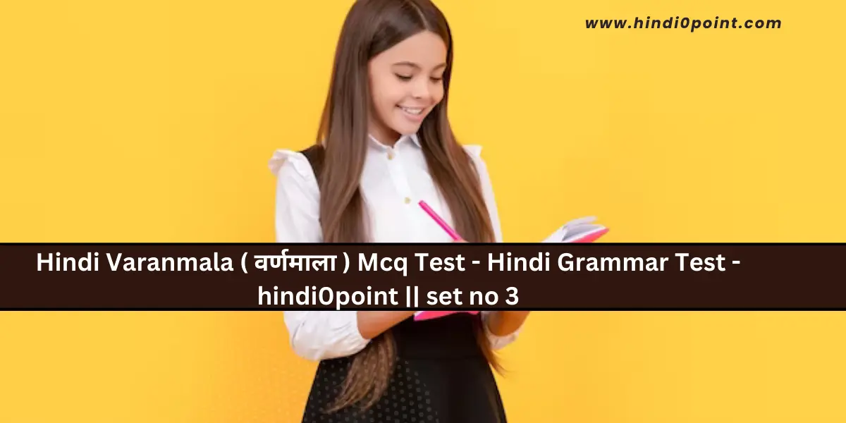 Hindi Varanmala ( वर्णमाला ) Mcq Test - Hindi Grammar Test - hindi0point || set no 3