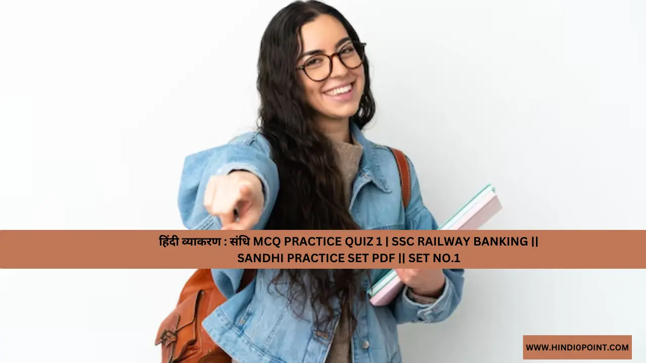 हिंदी व्याकरण : संधि MCQ PRACTICE QUIZ 1 | SSC RAILWAY BANKING || SANDHI PRACTICE SET PDF || SET NO.1