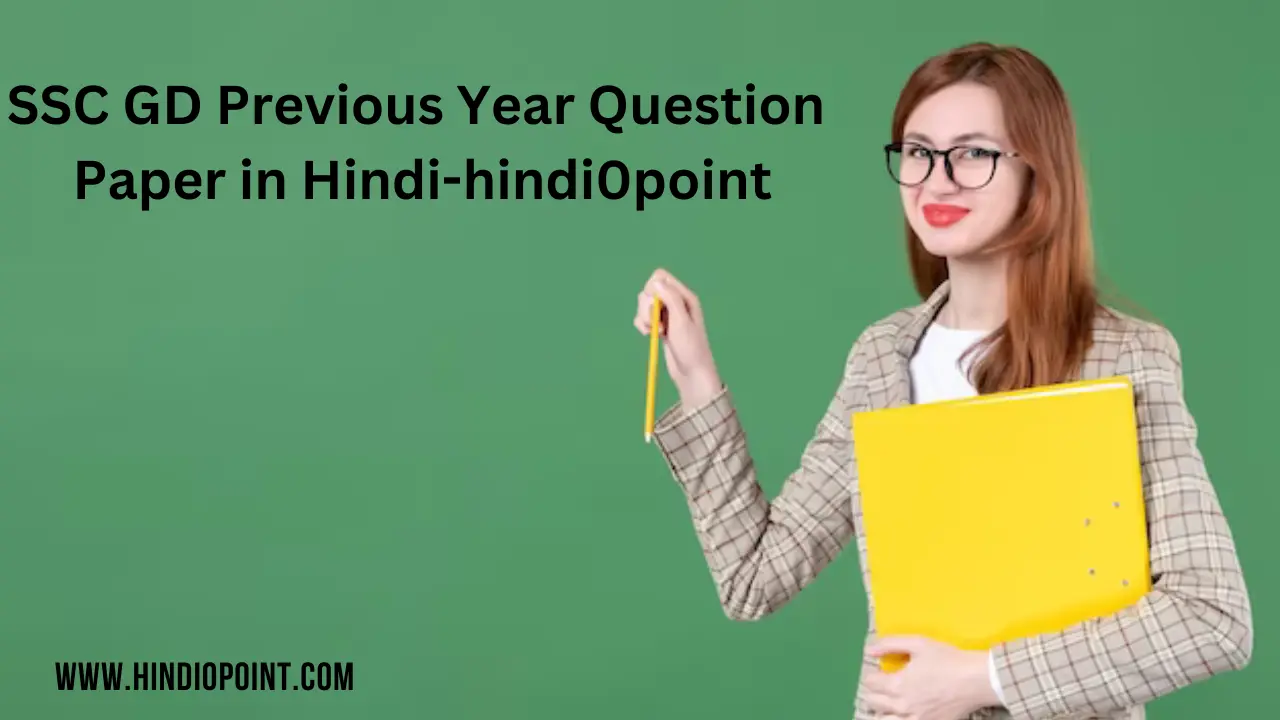 SSC GD Previous Year Question Paper in Hindi-hindi0point