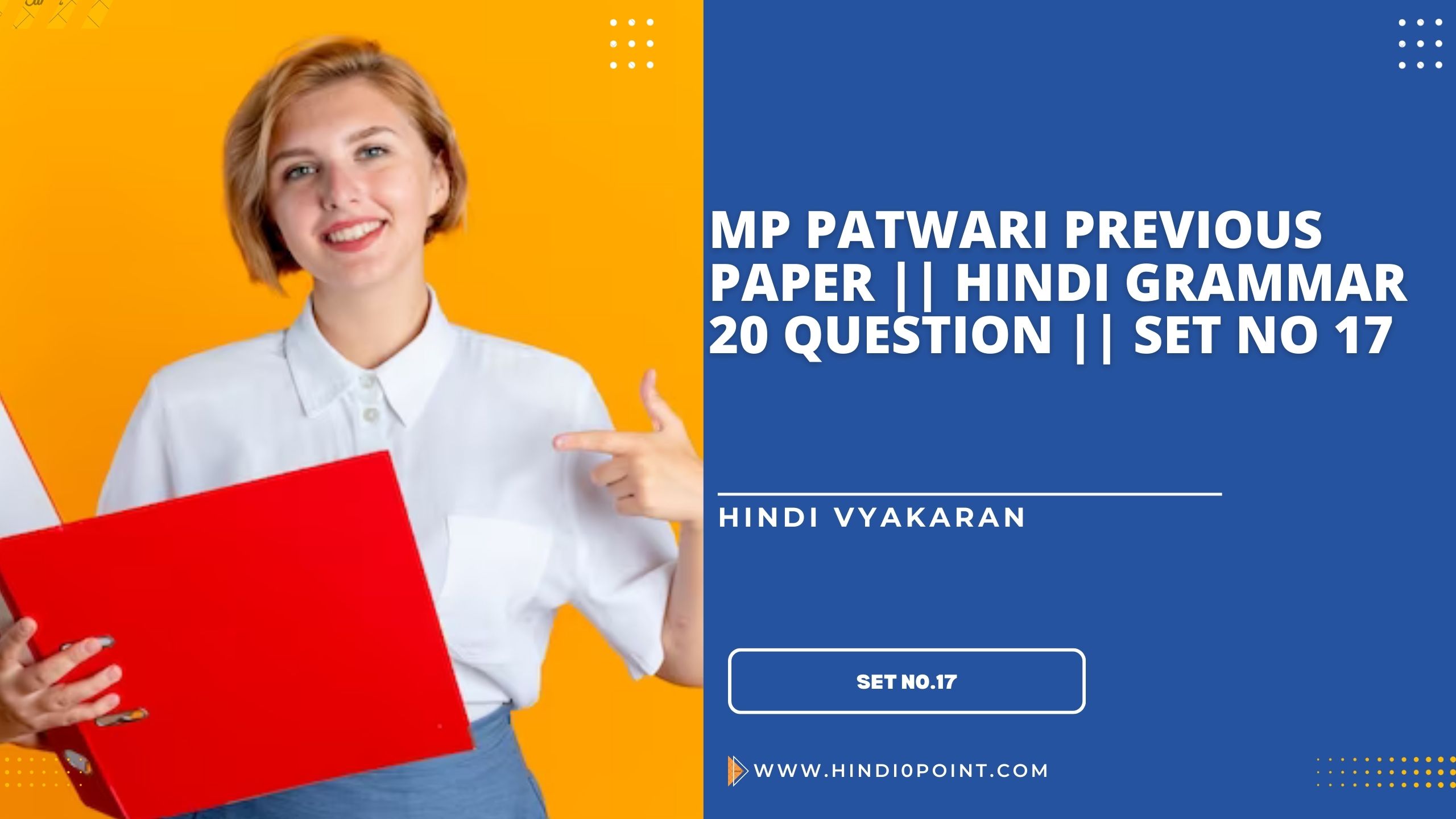 Mp patwari previous paper || Hindi grammar 20 question || set no 17
