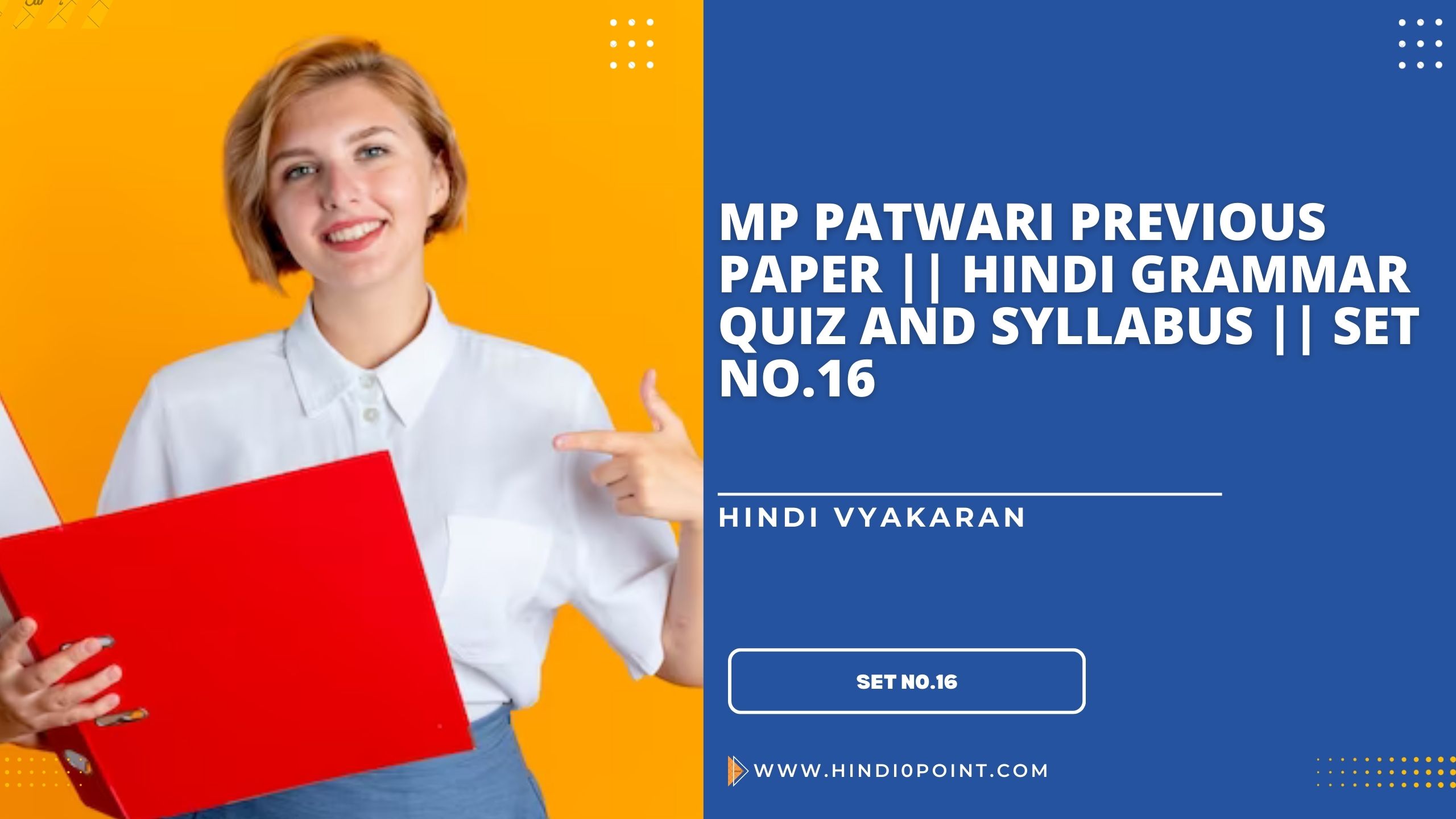 Mp patwari previous paper || hindi grammar quiz and syllabus || set paper