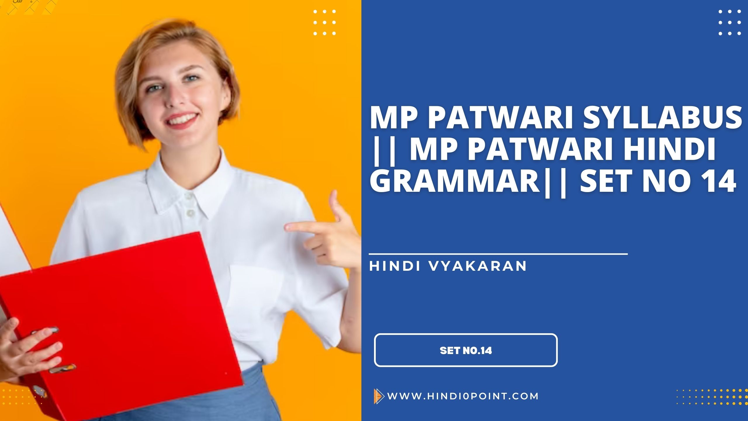 Mp patwari syllabus || mp patwari hindi grammar|| set no 14