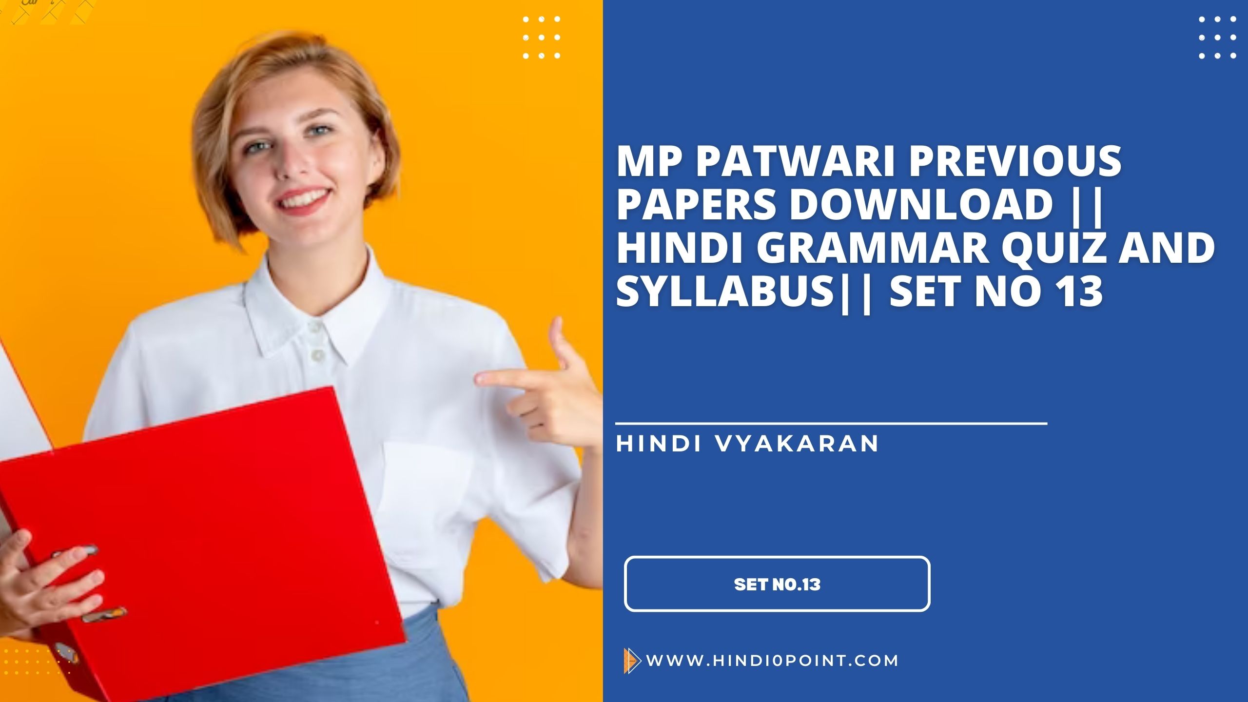 Mp patwari previous papers download || hindi grammar quiz and syllabus|| set no 13
