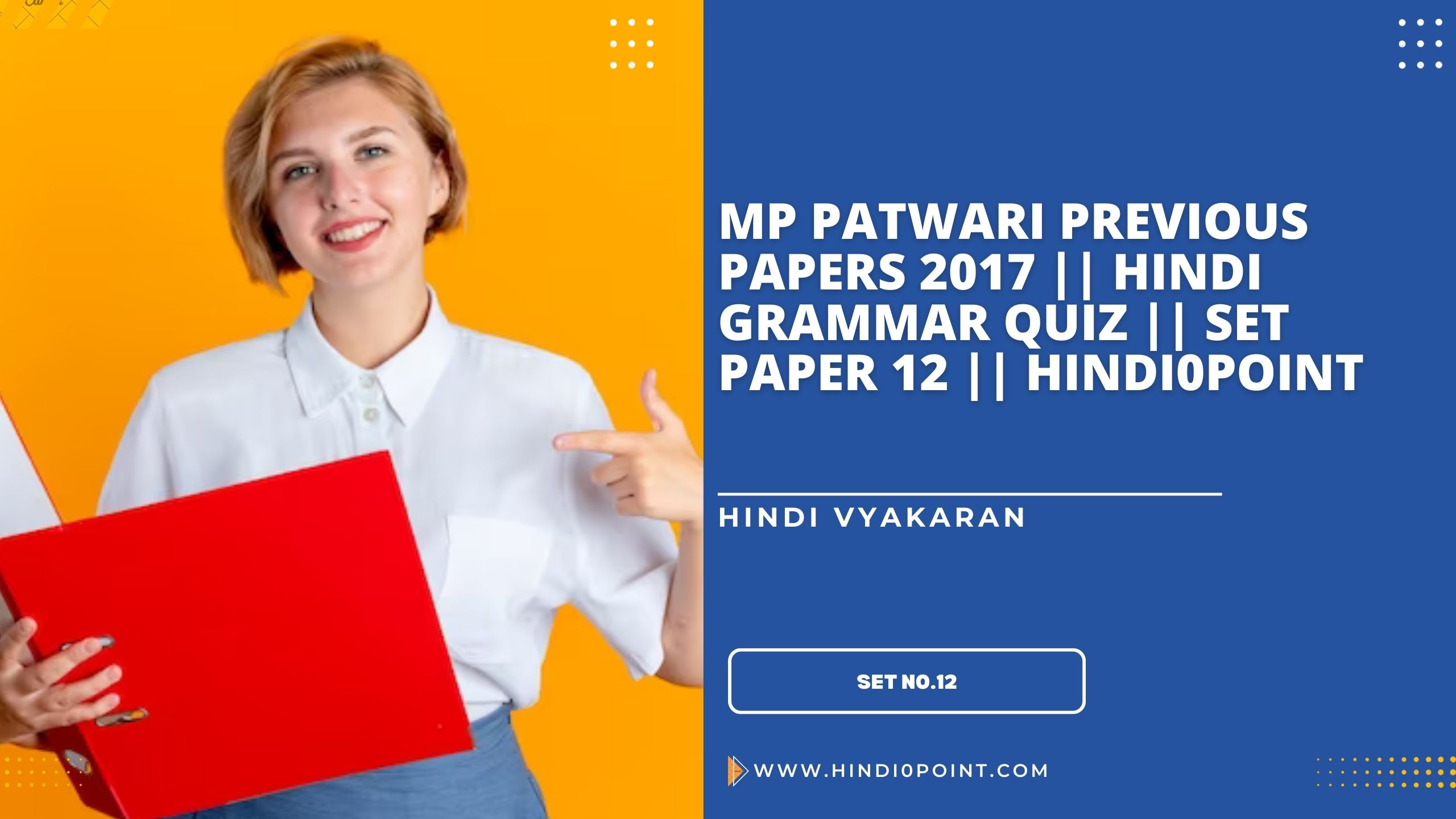 Mp patwari previous papers 2017 || hindi grammar quiz || set paper 12 || hindi0point