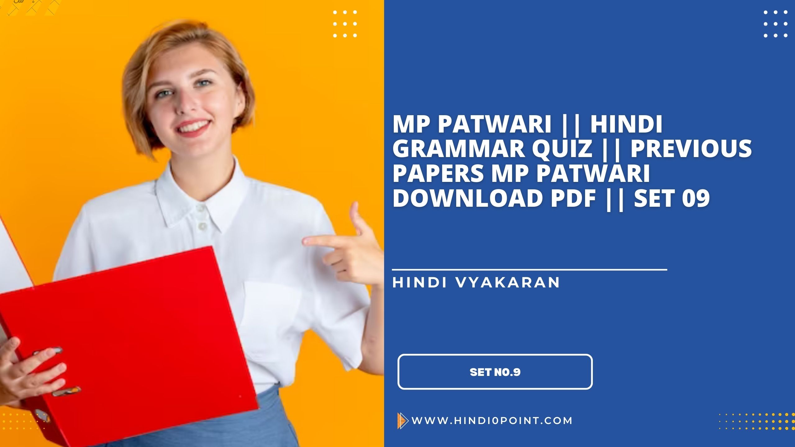 Mp patwari || hindi grammar quiz || previous papers mp patwari download pdf