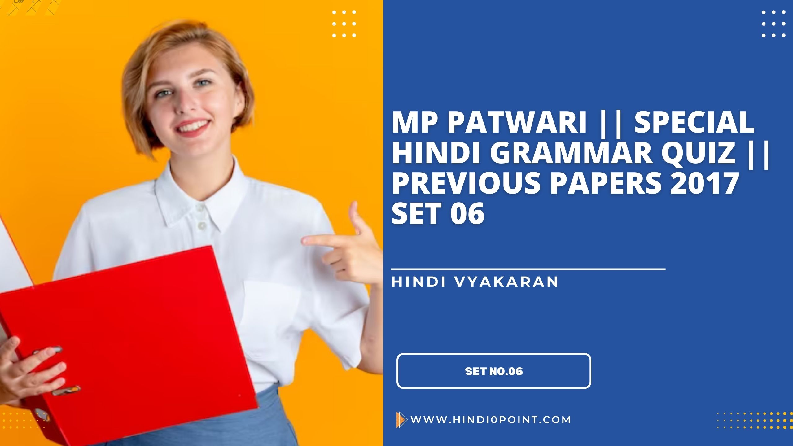 Mp patwari || special hindi grammar quiz || previous papers 2017 set 06