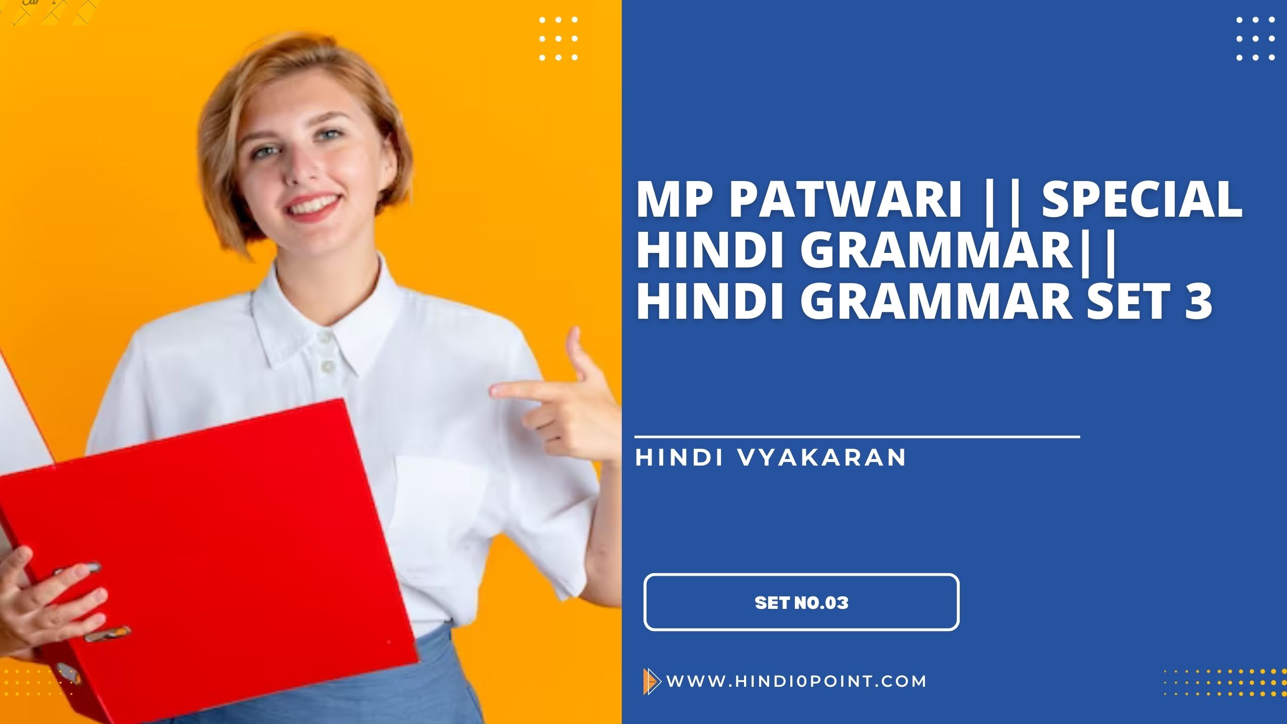 Mp patwari || special hindi grammar|| hindi grammar set 3