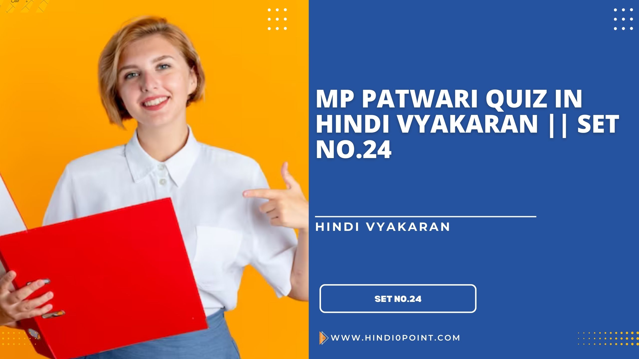 mp patwari quiz in hindi vyakaran
