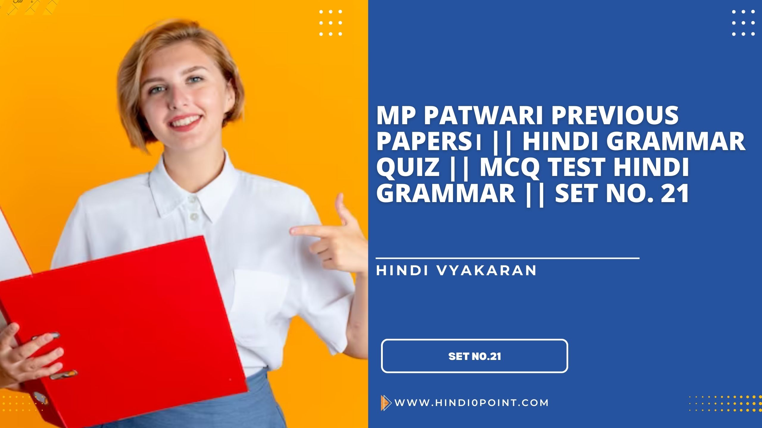Mp patwari previous papers। || Hindi grammar Quiz || MCQ test Hindi grammar || set no. 21