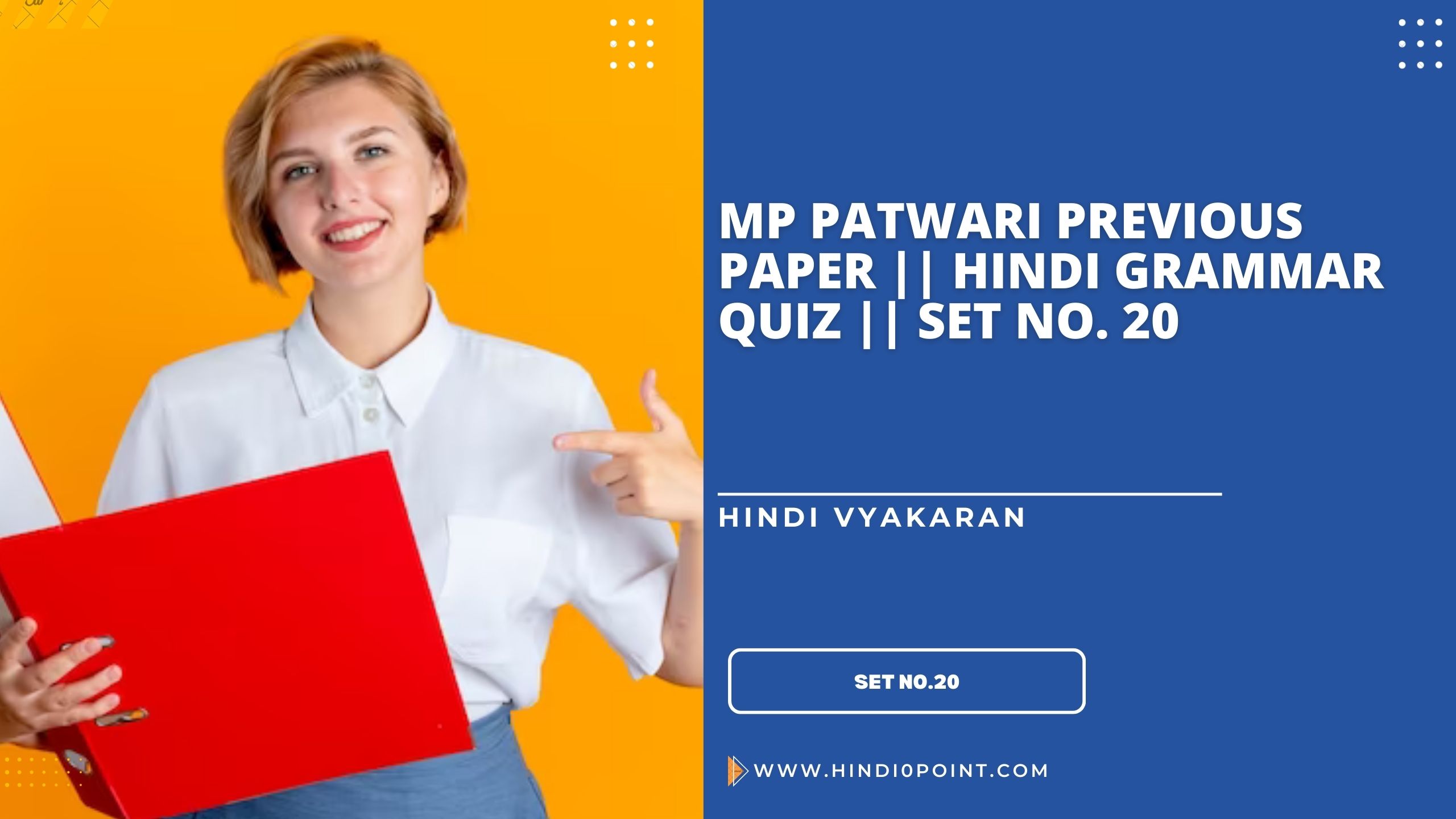 Mp patwari previous paper || hindi grammar quiz || set no. 20